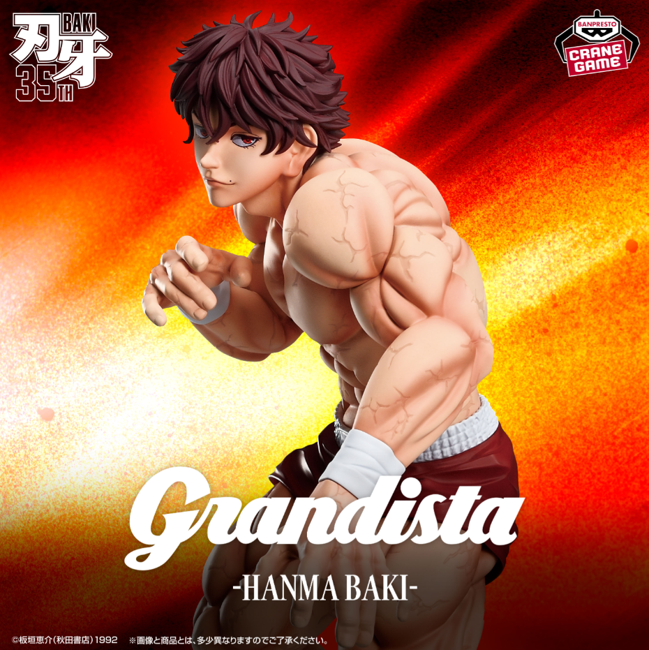 2026/1/27入荷】刃牙 Grandistaッッ‼-HANMA YUJIRO- | クレーンゲーム